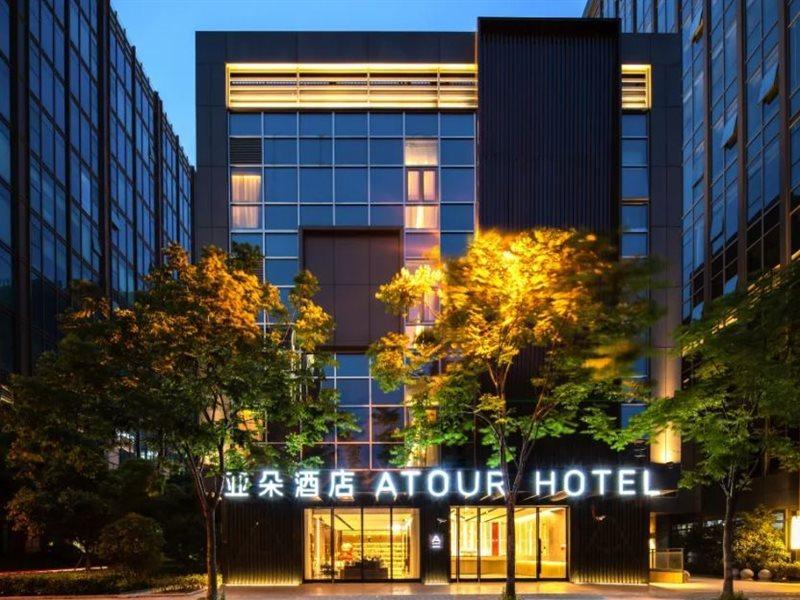 Atour Hotel Shanghai Wujiaochang Daxue Road Εξωτερικό φωτογραφία